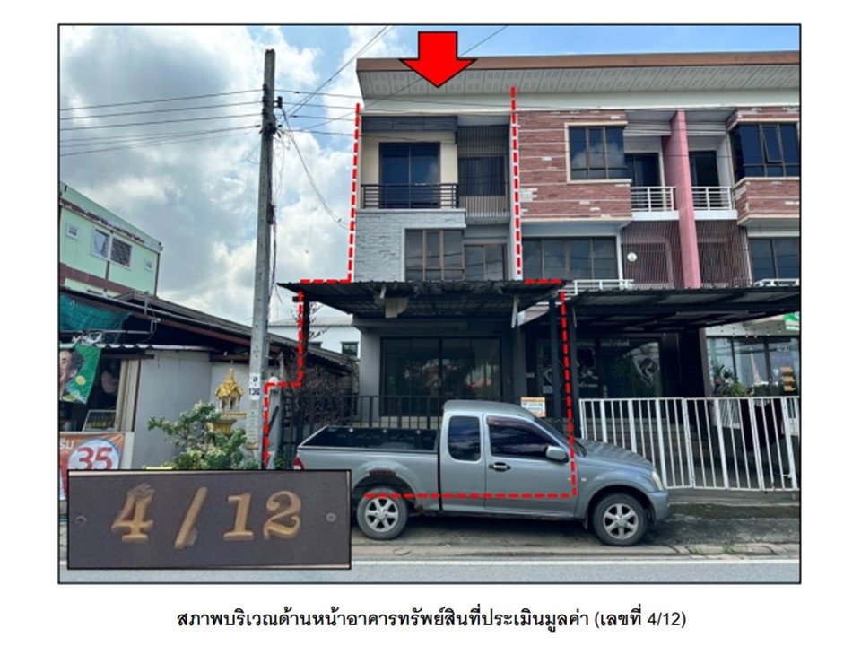 รูป ที่ดินพร้อมสิ่งปลูกสร้าง 33.1 ตร.วา บางใหญ่ นนทบุรี 3.1M - รูปที่ 1/4