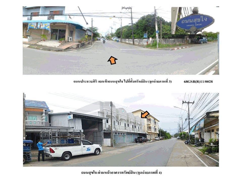 รูป ที่ดินพร้อมสิ่งปลูกสร้าง 20 ตร.วา เมืองประจวบคีรีขันธ์ ประจวบคีรีขันธ์ 1.2M - รูปที่ 3/7