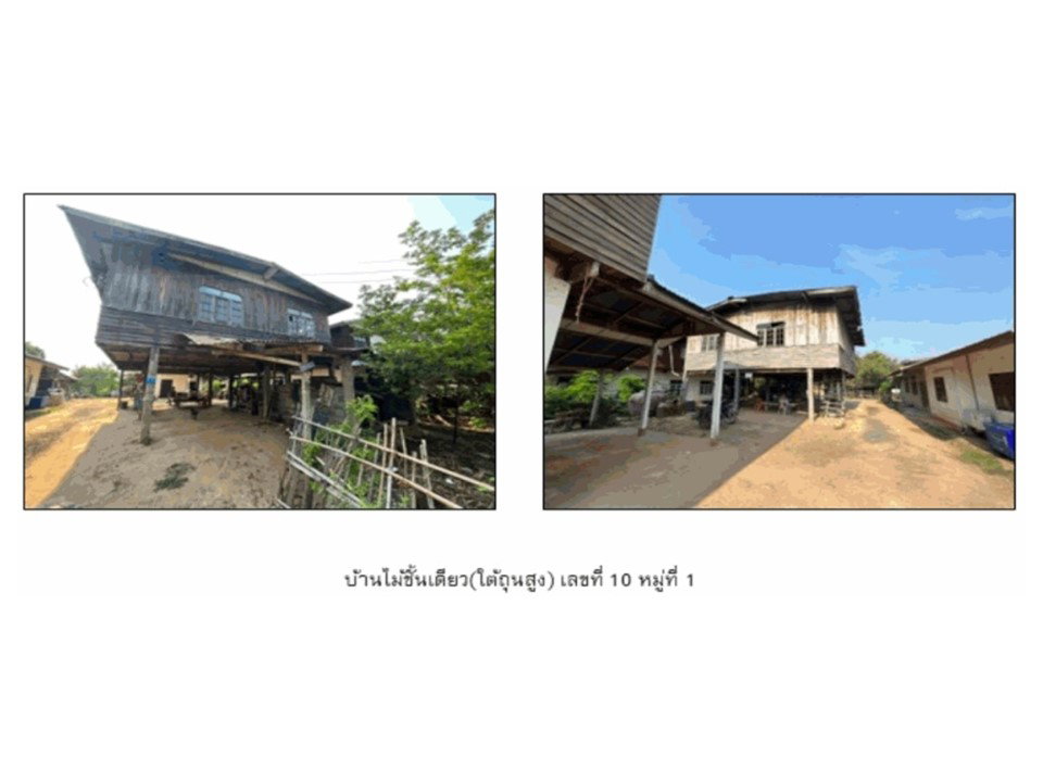 รูป ที่ดินพร้อมสิ่งปลูกสร้าง 146 ตร.วา พยัคฆภูมิพิสัย มหาสารคาม 429,000 - รูปที่ 8/8
