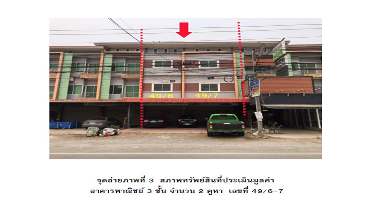 รูป ที่ดินพร้อมสิ่งปลูกสร้าง 65.3 ตร.วา หนองแค สระบุรี 7.5M - รูปที่ 1/3