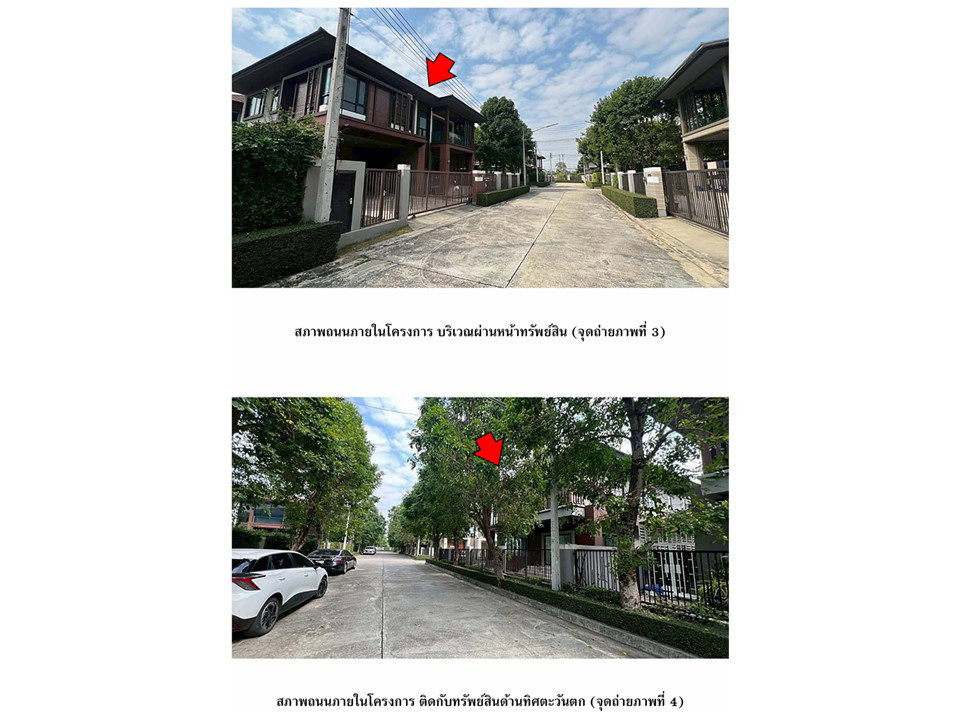รูป ที่ดินพร้อมสิ่งปลูกสร้าง 80.6 ตร.วา พารากอน แกรนด์ เมืองนครปฐม นครปฐม 5.6M - รูปที่ 3/5
