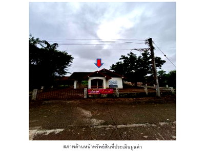Houses for sale Muang Phetchabun Phetchabun : HOME 117.1 Sq.w. Muang Phetchabun Phetchabun for 1.3M