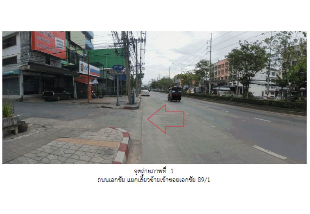 Land for sale, 48 sq wah, Bang Bon