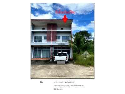 Land for sale Sadao Songkhla : LAND 23.6 Sq.w. Sadao Songkhla for 1.6M