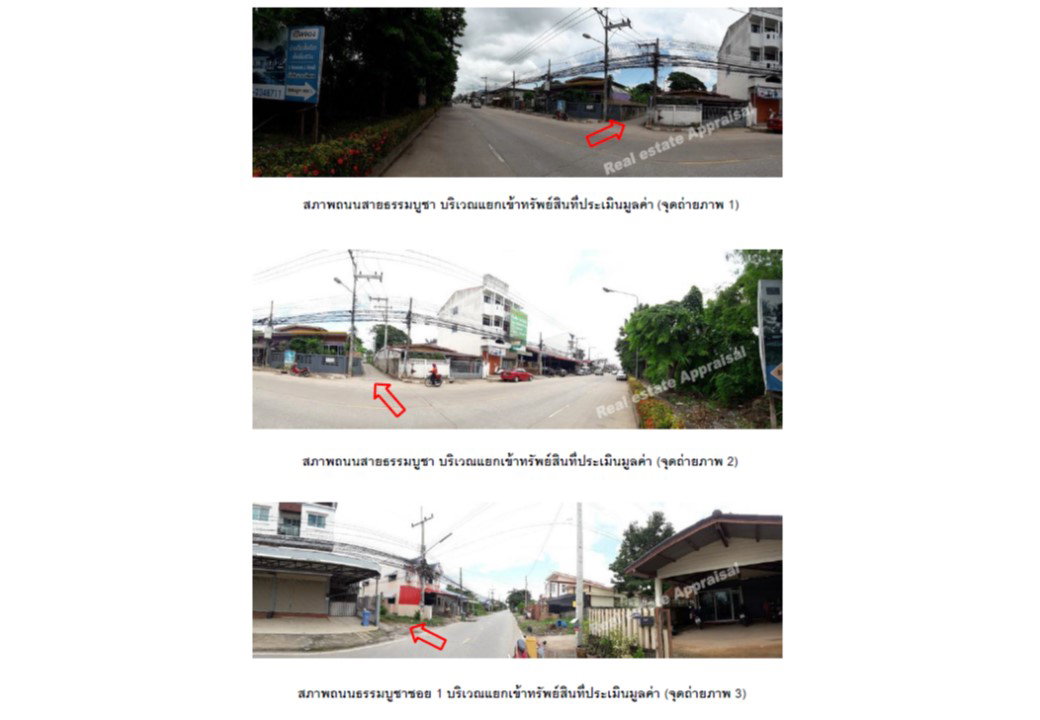 picture TOWN HOUSE 29 Sq.w. Muang Phitsanulok Phitsanulok for 1.1M - 2/3
