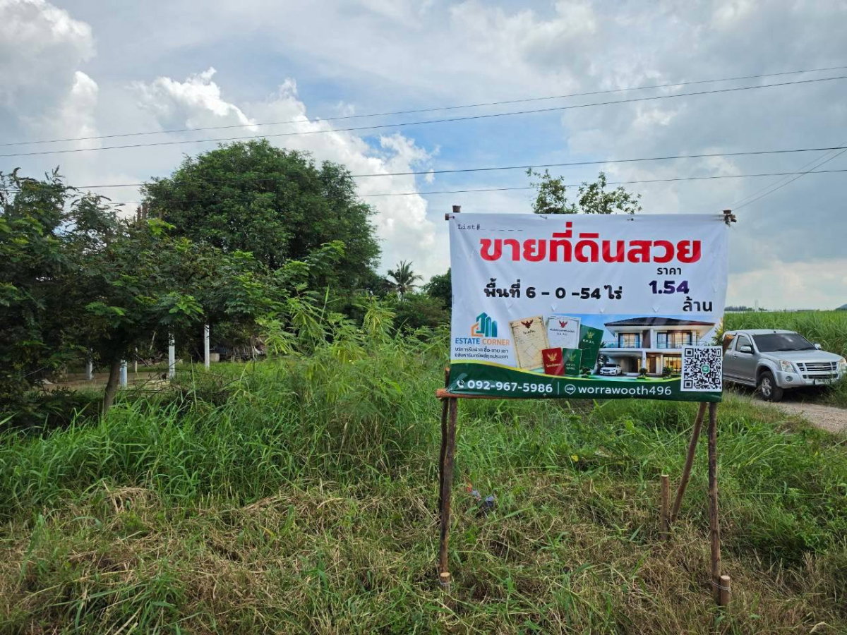 รูป 98350 - ขายที่ดินกาญจนบุรี ที่ดินท่าม่วง หนองตากยา เนื้อที่ 6 ไร่ 54 ตร.ว. - รูปที่ 10/10