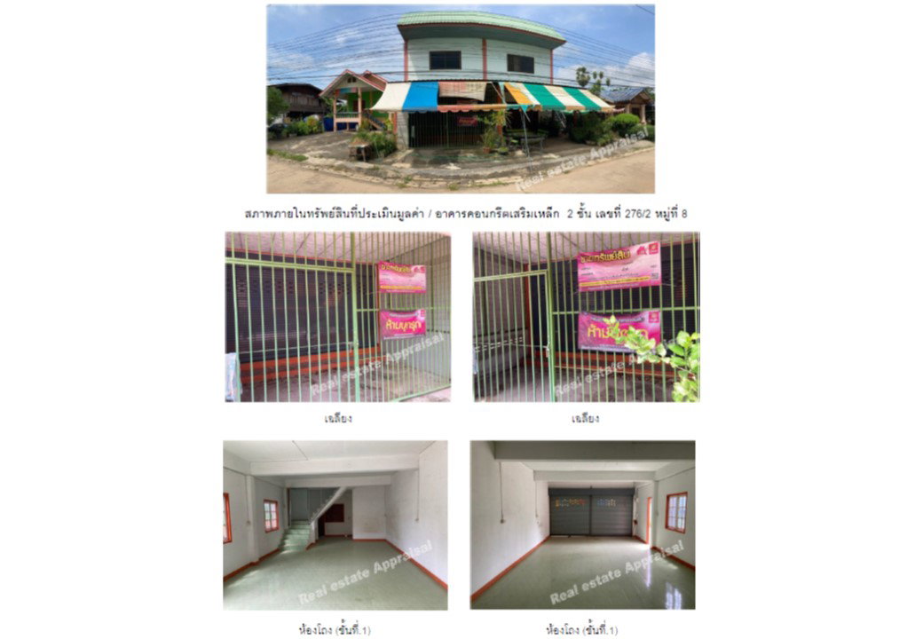 รูป ที่ดินพร้อมสิ่งปลูกสร้าง 23 ตร.วา เมืองพิษณุโลก พิษณุโลก 971,000 - รูปที่ 4/6
