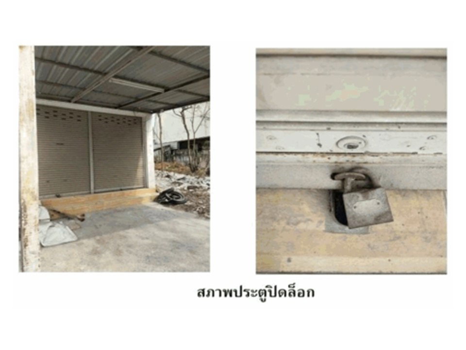 รูป ที่ดินพร้อมสิ่งปลูกสร้าง 17.8 ตร.วา เมืองกาฬสินธุ์ กาฬสินธุ์ 1.8M - รูปที่ 6/6