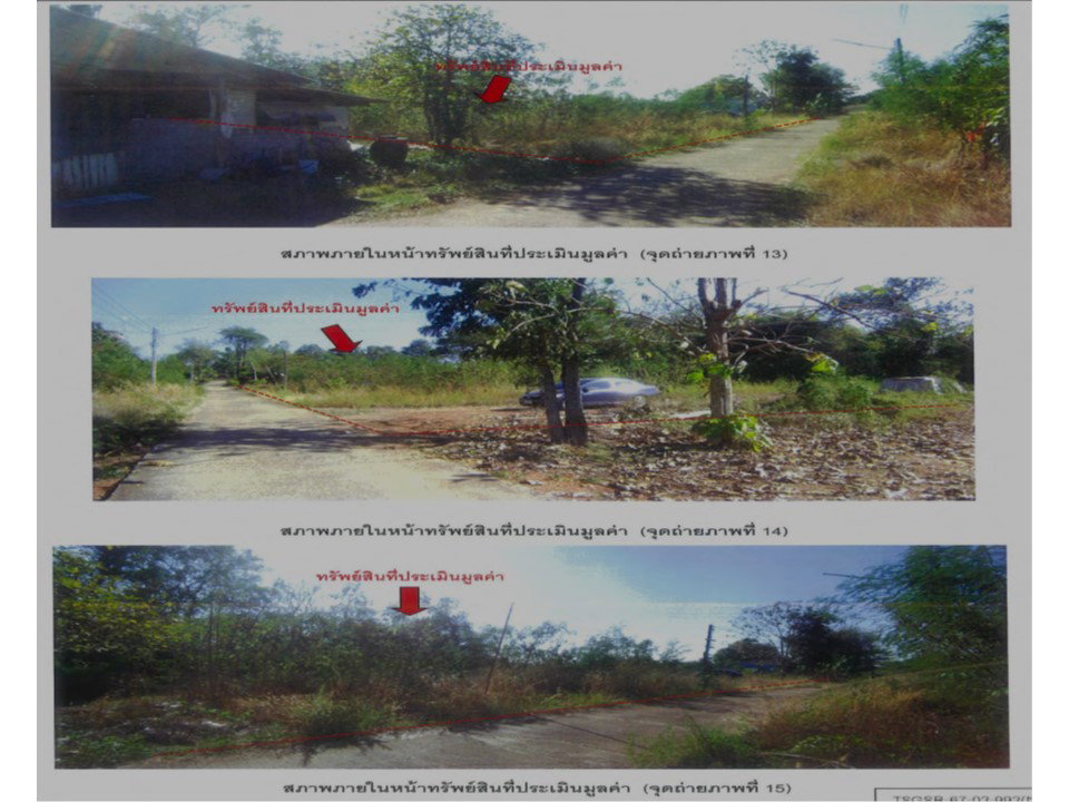 picture LAND 2163 Sq.w. Muang Uttaradit Uttaradit for 1.5M - 7/8