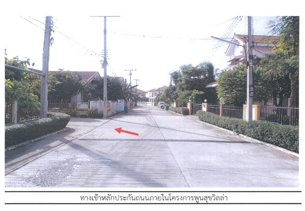 picture HOME 105.9 Sq.w. Muang Ratchaburi Ratchburi for 1.8M - 3/5