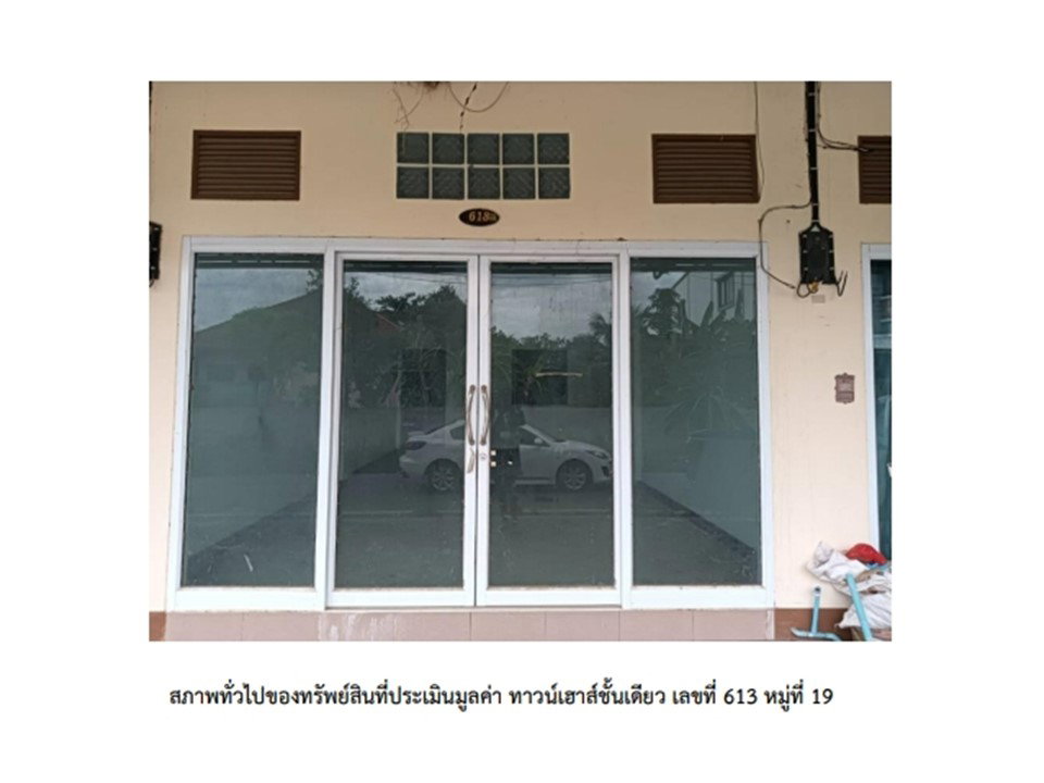 รูป ที่ดินพร้อมสิ่งปลูกสร้าง 18.5 ตร.วา เมืองสุรินทร์ สุรินทร์ 900,000 - รูปที่ 3/4