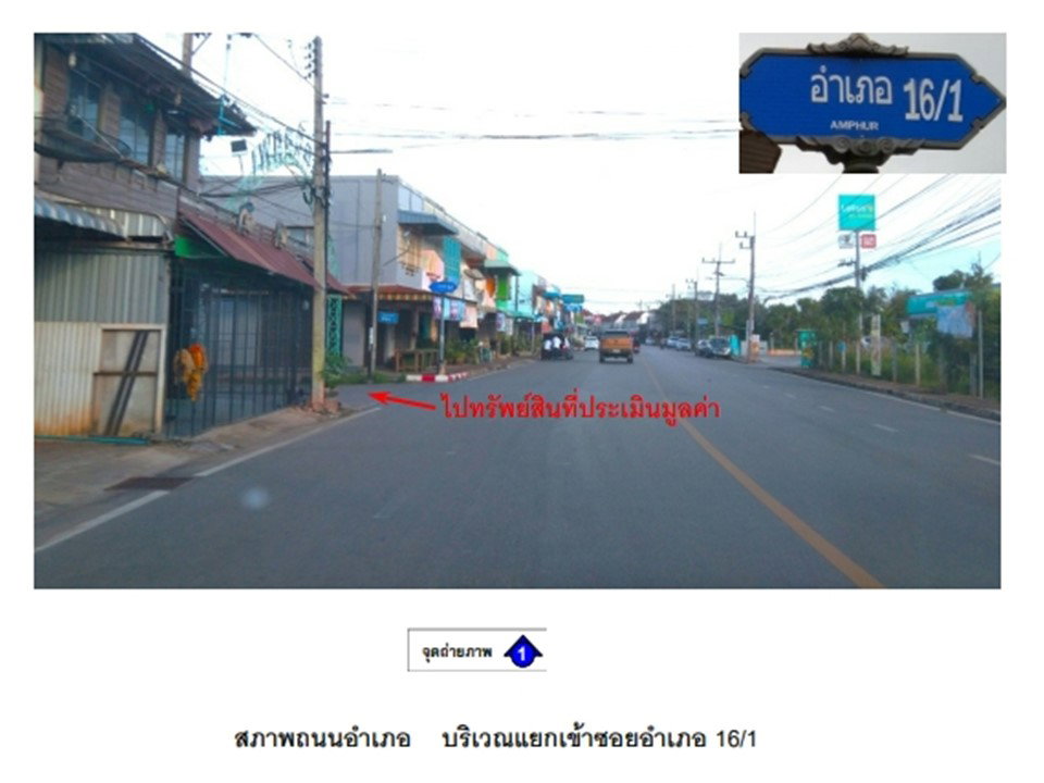 picture SHOP HOUSE 16 Sq.w. Muang Surat Thani Surat Thani for 1M - 2/4