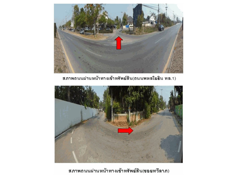รูป ที่ดินพร้อมสิ่งปลูกสร้าง 93.5 ตร.วา ทวีลาภแกรนด์วิลล์ เมืองชัยนาท ชัยนาท 3.2M - รูปที่ 3/9
