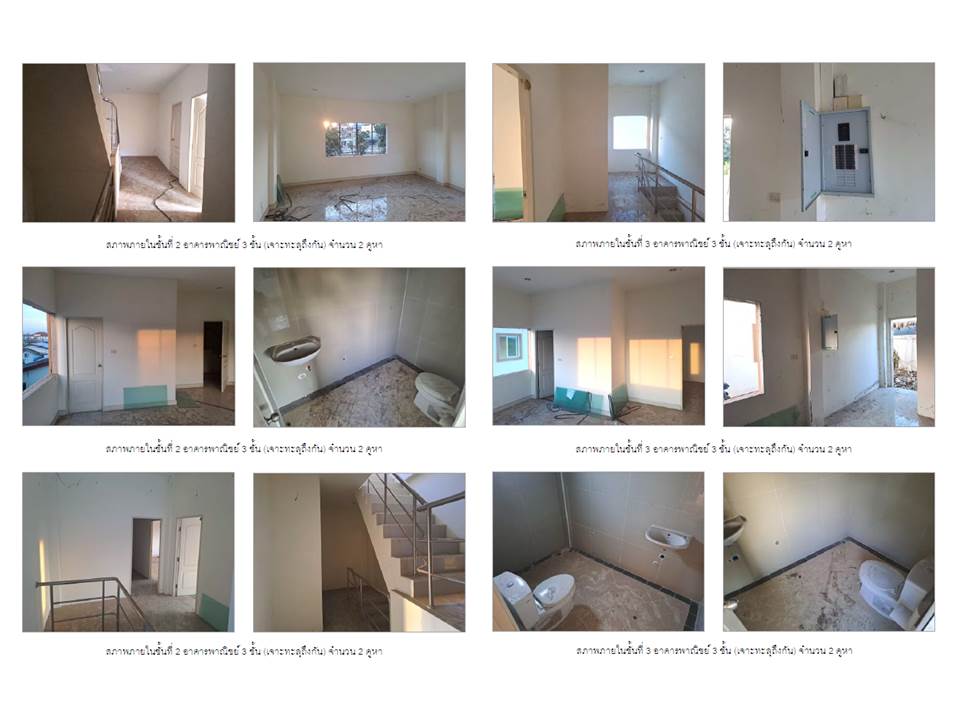 picture LAND 38.6 Sq.w. Muang Udon Thani Udon Thani for 4.6M - 5/5