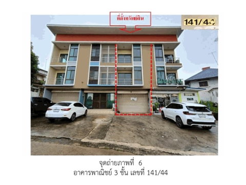 SHOP HOUSE 25.5 Sq.w. Si Racha Chonburi for 3.4M