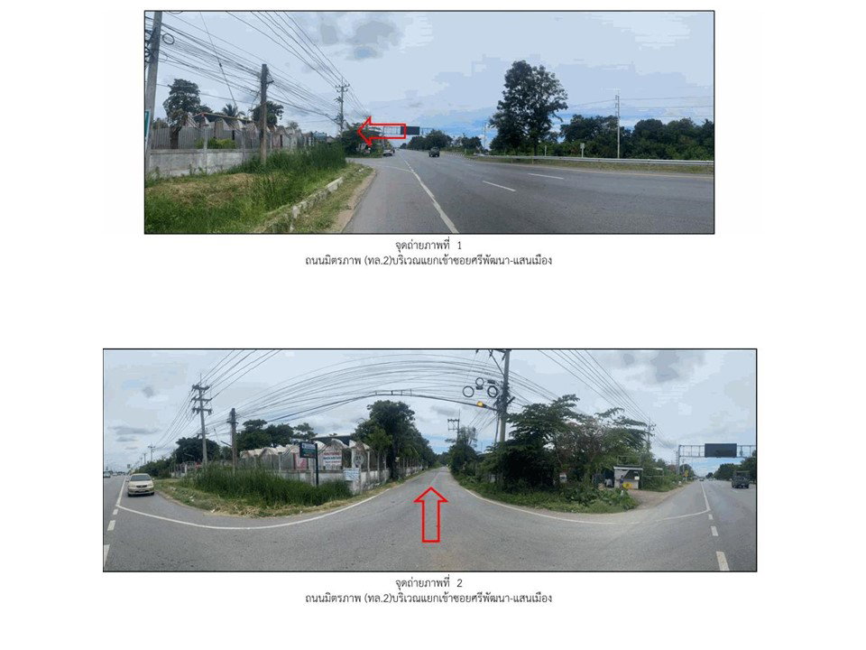 picture HOME 60 Sq.w. Muang Nakhon Ratchasima Nakhon Ratchasima for 1.7M - 2/9