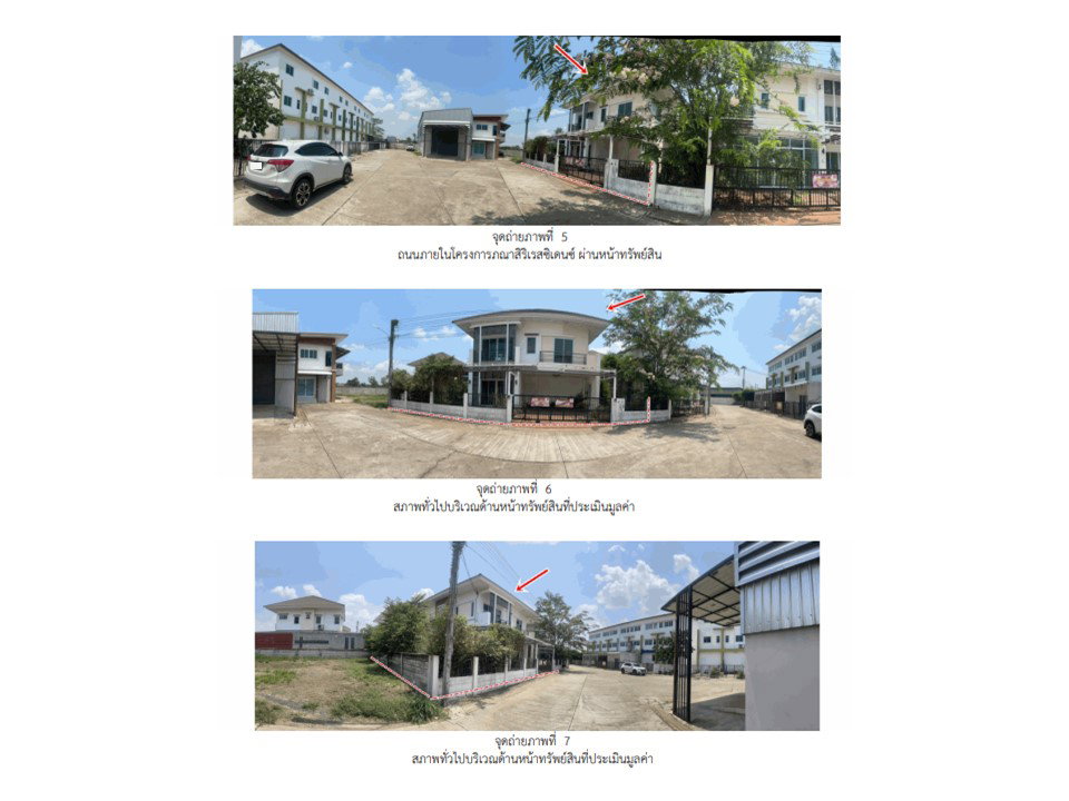 picture HOME 62.2 Sq.w. Warin Chamrap Ubon Ratchathani for 3.1M - 4/6