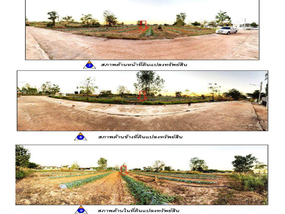 รูป ที่ดิน 656.7 ตร.วา เมืองพิษณุโลก พิษณุโลก 2.6M - รูปที่ 4/5