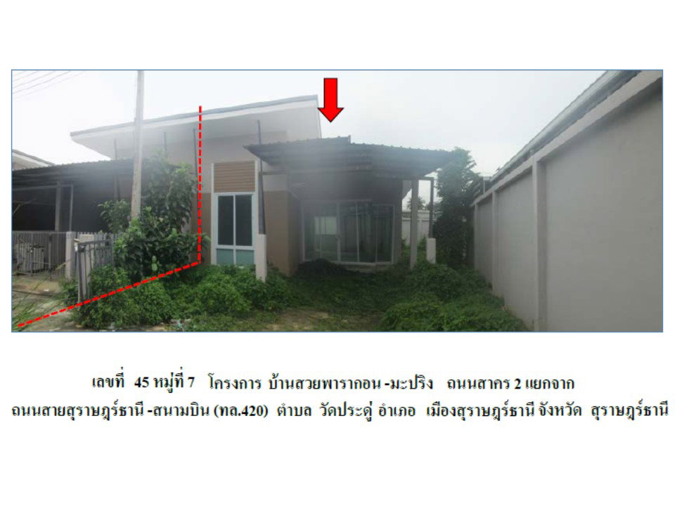 picture LAND 52.7 Sq.w. Muang Surat Thani Surat Thani for 1.9M - 1/7