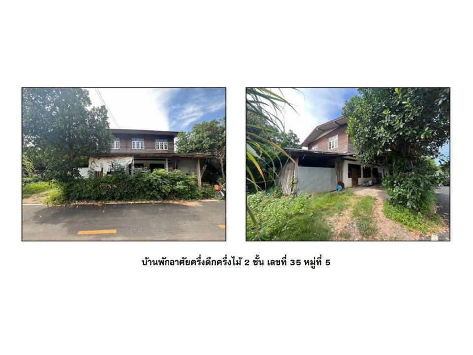picture LAND 182 Sq.w. Na Pho Buri Ram for 820,000 - 5/5