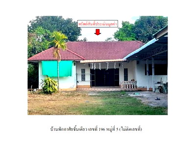 Houses for sale Non Khun Si Sa Ket : HOME 142 Sq.w. Non Khun Si Sa Ket for 675,000