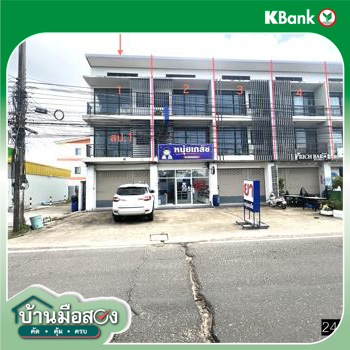 รูป อาคารพาณิชย์ 26.6 ตร.วา เมืองอุบลราชธานี อุบลราชธานี 3.8M - รูปที่ 37/39