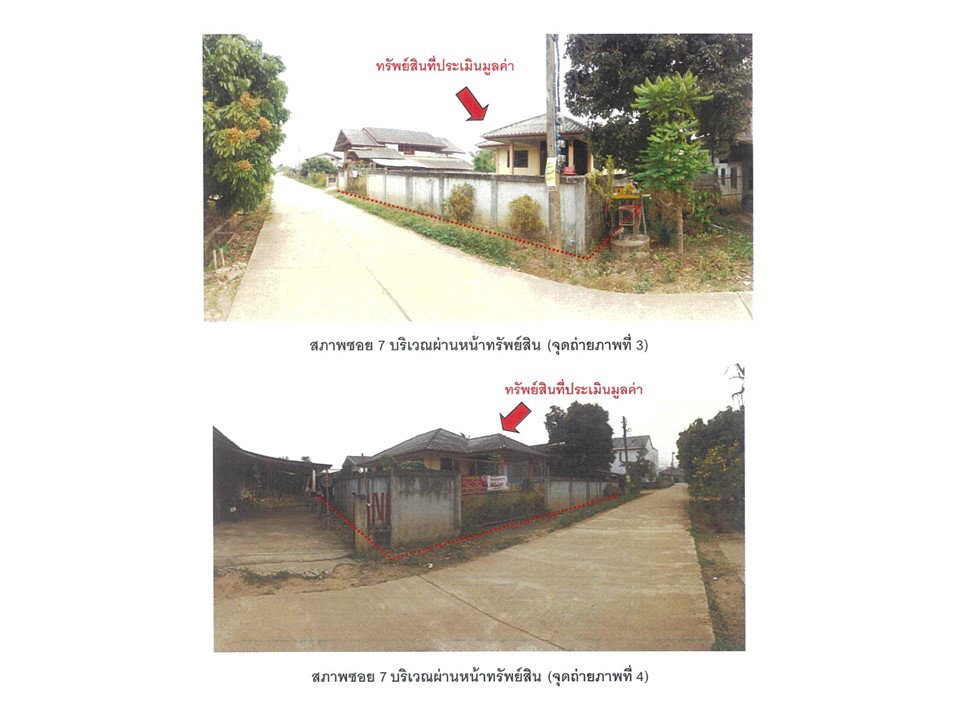 รูป ที่ดินพร้อมสิ่งปลูกสร้าง 189 ตร.วา พญาเม็งราย เชียงราย 1.2M - รูปที่ 3/3