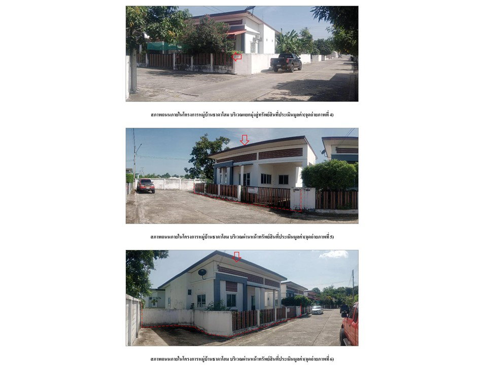 picture LAND 51.3 Sq.w. Muang Buri Ram Buri Ram for 1.4M - 3/4