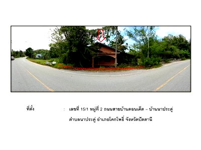 Houses for sale Khok Pho Pattani : HOME 79 Sq.w. Khok Pho Pattani for 985,000