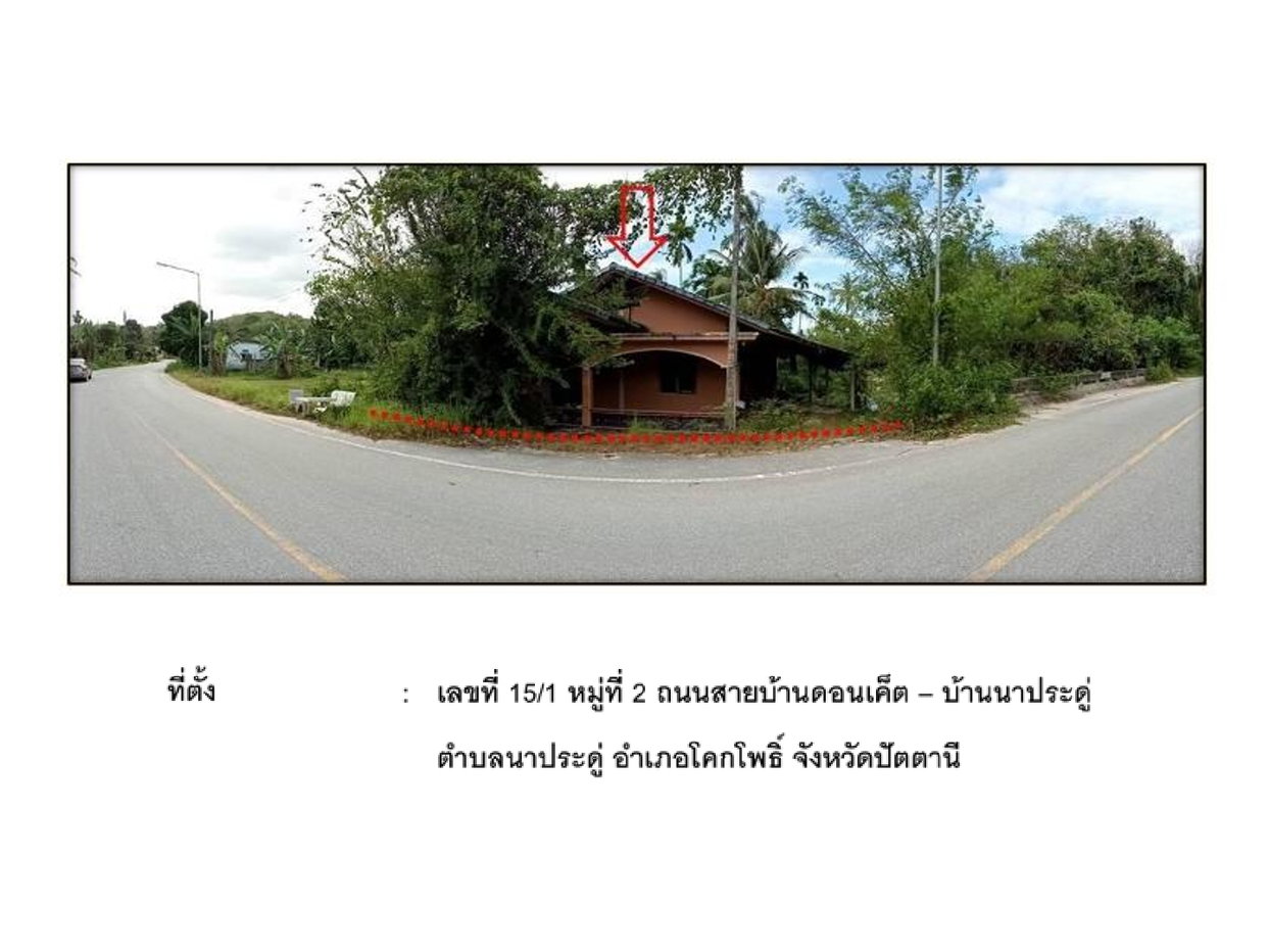 picture HOME 79 Sq.w. Khok Pho Pattani for 985,000 - 1/8