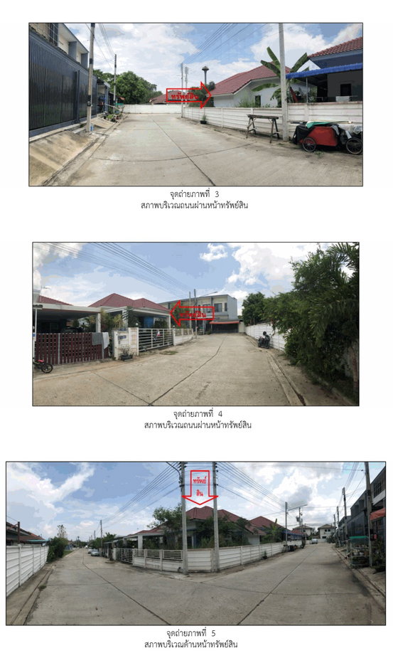 picture HOME 57.5 Sq.w. Muang Nakhon Ratchasima Nakhon Ratchasima for 1.8M - 3/4