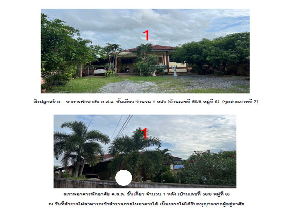 picture LAND 211 Sq.w. Sri Nakhon Sukhothai for 900,000 - 4/4