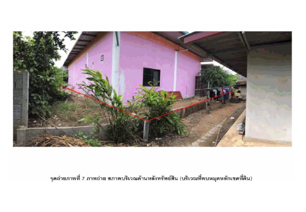 รูป ที่ดินพร้อมสิ่งปลูกสร้าง 100 ตร.วา พนมทวน กาญจนบุรี 528,000 - รูปที่ 7/7