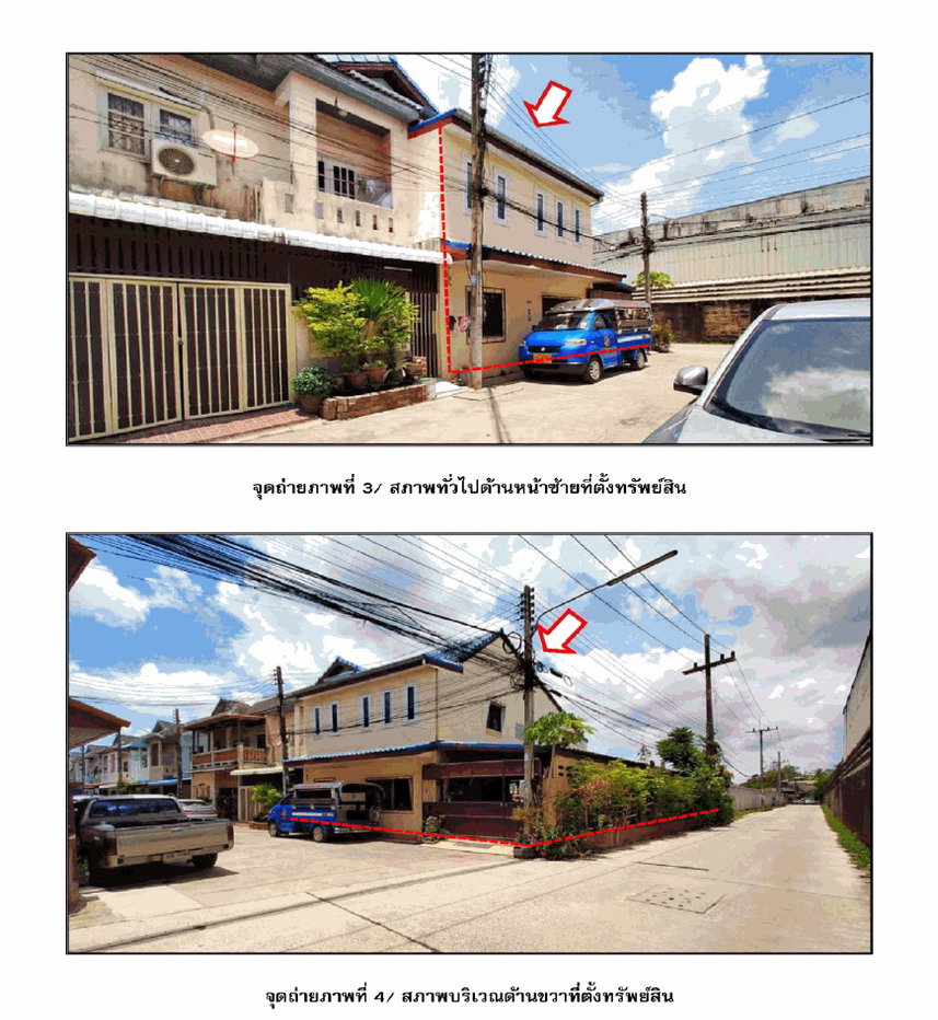 picture TOWN HOUSE 51 Sq.w. Muang Surat Thani Surat Thani for 2.7M - 3/5