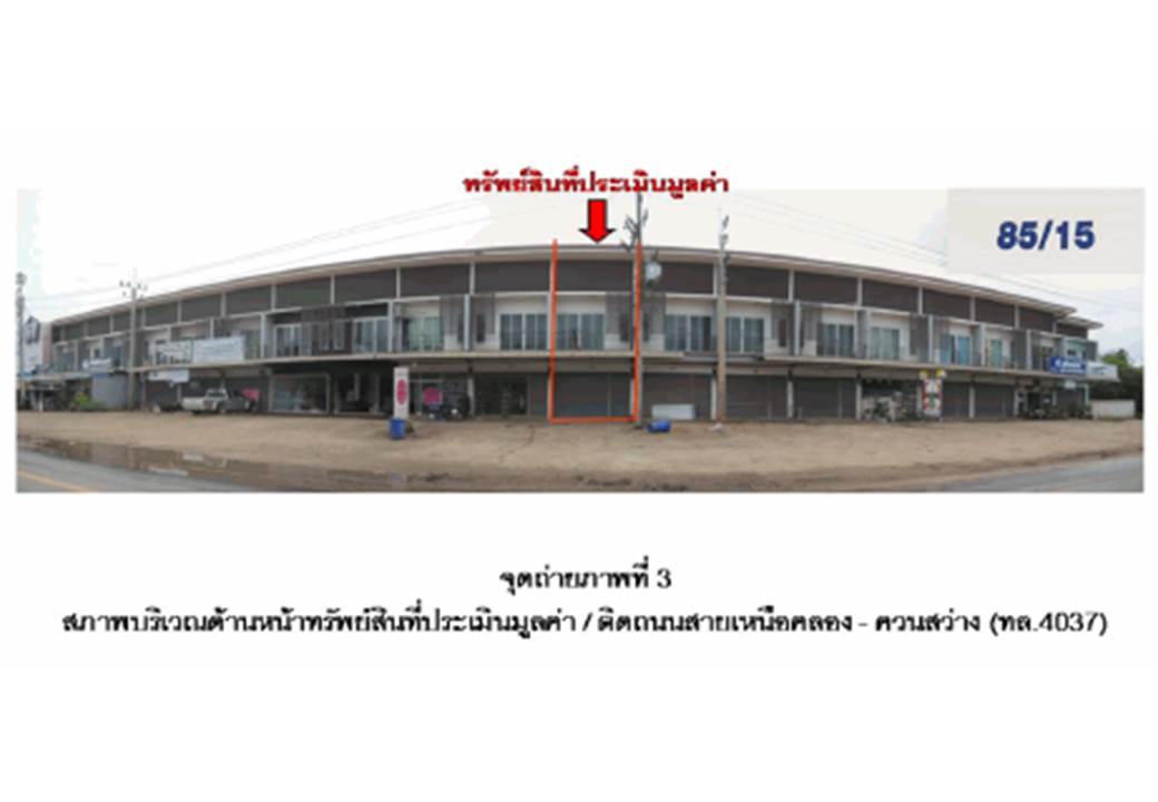 รูป ที่ดินพร้อมสิ่งปลูกสร้าง 20.6 ตร.วา ชัยบุรี สุราษฎร์ธานี 2M - รูปที่ 4/5