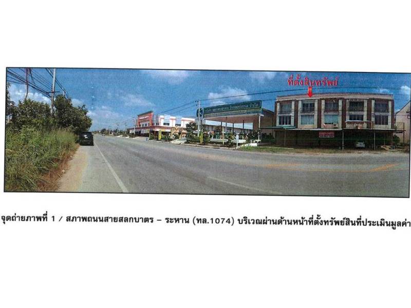 รูป ที่ดินพร้อมสิ่งปลูกสร้าง 37 ตร.วา ขาณุวรลักษบุรี กำแพงเพชร 2.1M - รูปที่ 2/8
