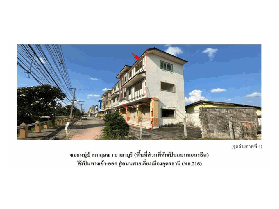 picture LAND 30.4 Sq.w. Muang Udon Thani Udon Thani for 4M - 5/6
