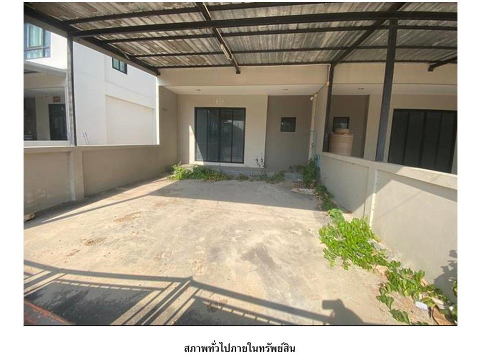 รูป ที่ดินพร้อมสิ่งปลูกสร้าง 26.1 ตร.วา ฮิลล์ฮัท สระบุรี เมืองสระบุรี สระบุรี 1.6M - รูปที่ 4/4