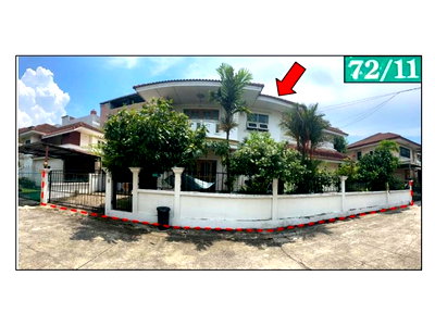 Land for sale Thawi Watthana : LAND 73.4 Sq.w. Thawi Watthana Bangkok for 4.2M