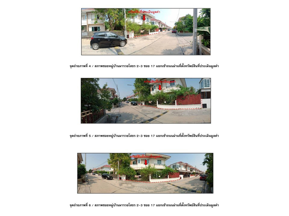 picture LAND 63 Sq.w. Muang Chachoengsao Chachoengsao for 3.1M - 3/10