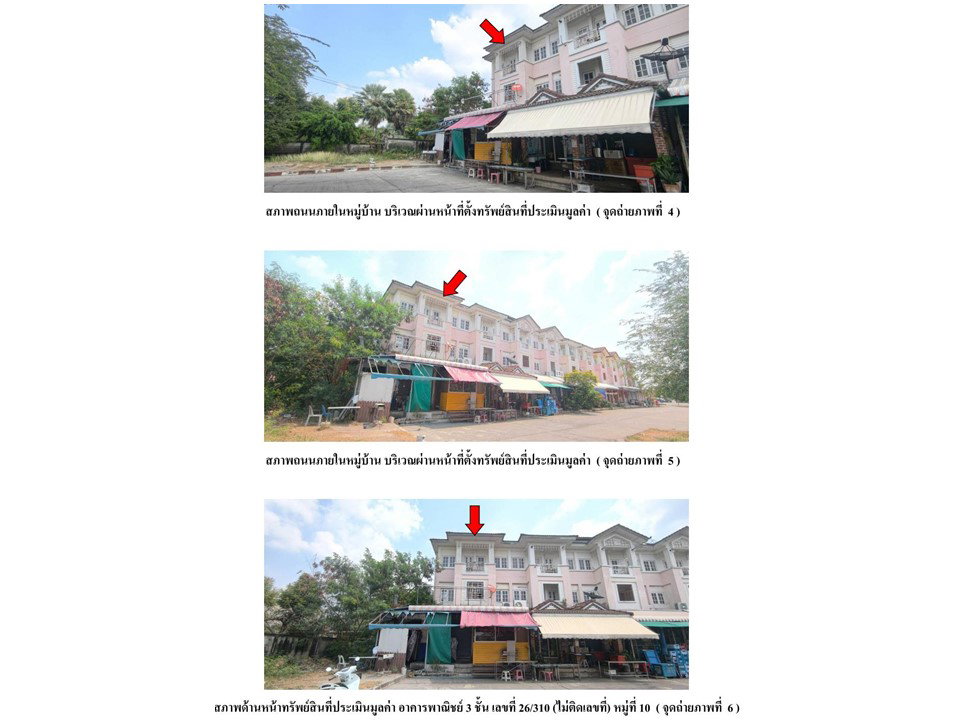 picture LAND 26.8 Sq.w. Lam Luk Ka Pathumthani for 3.8M - 3/3