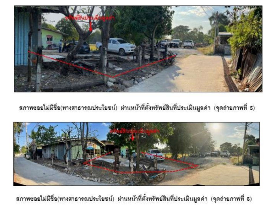 picture HOME 118 Sq.w. Khok Samrong Lopburi for 241,000 - 4/6