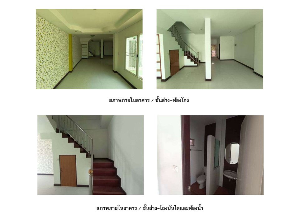 รูป ที่ดินพร้อมสิ่งปลูกสร้าง 44.5 ตร.วา เมืองพิษณุโลก พิษณุโลก 1.8M - รูปที่ 4/5