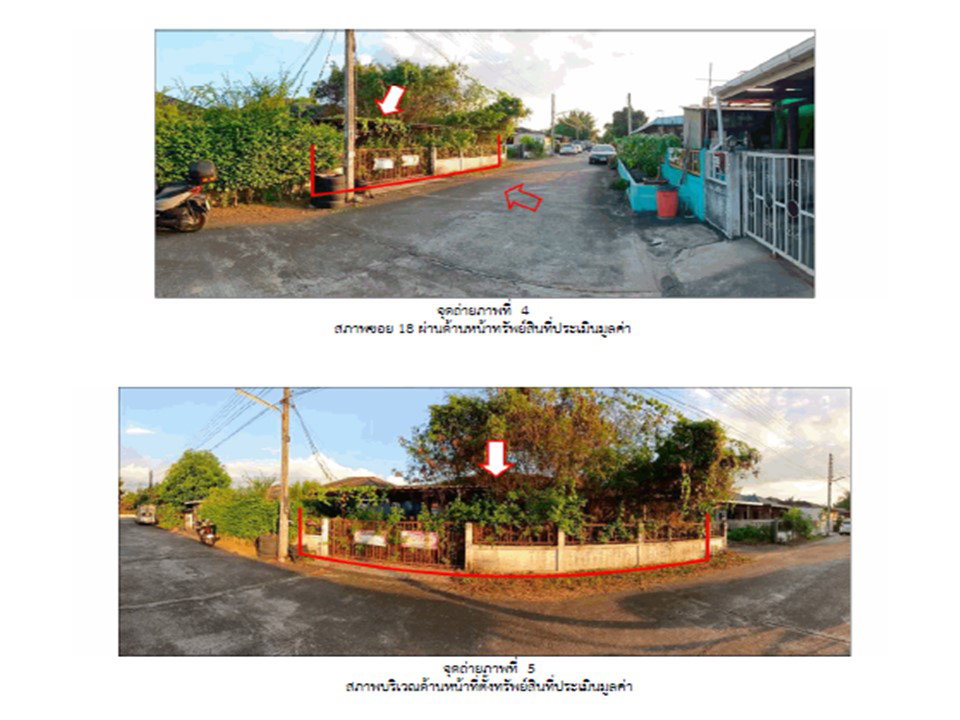 รูป ที่ดินพร้อมสิ่งปลูกสร้าง 60 ตร.วา จิตต์อารีวิลล์ 2 เมืองลำปาง ลำปาง 910,000 - รูปที่ 3/9