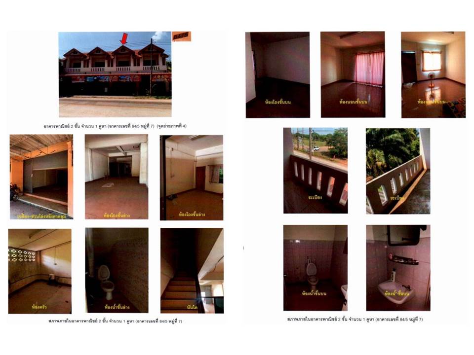 picture LAND 21 Sq.w. Hang Chat Lamphang for 1.3M - 4/4