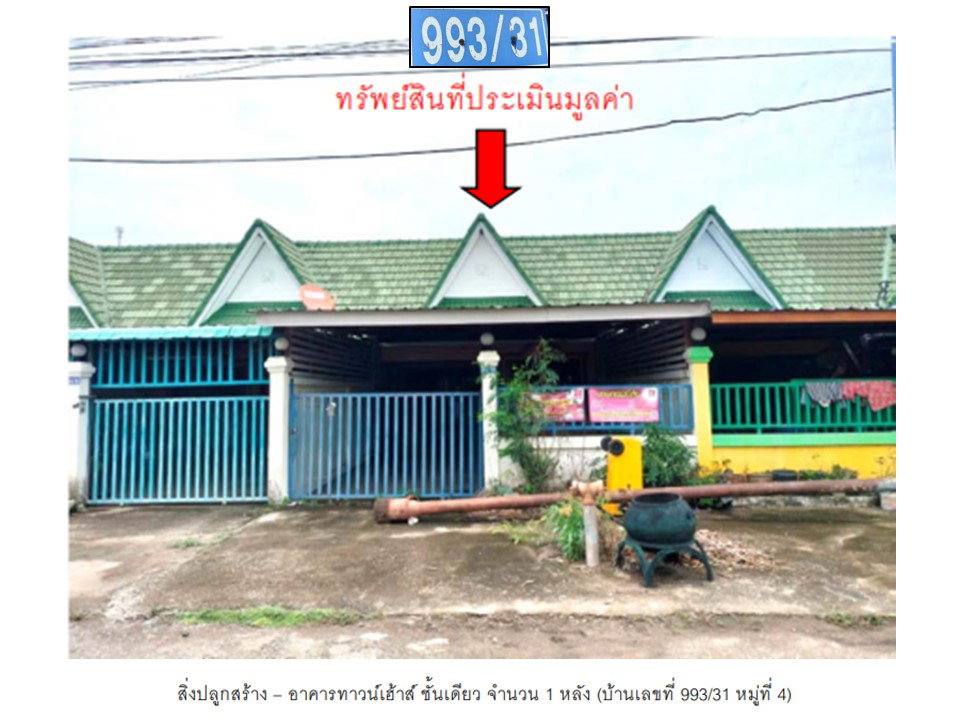 picture LAND 36 Sq.w. Thap Khlo Phichit for 713,000 - 1/6
