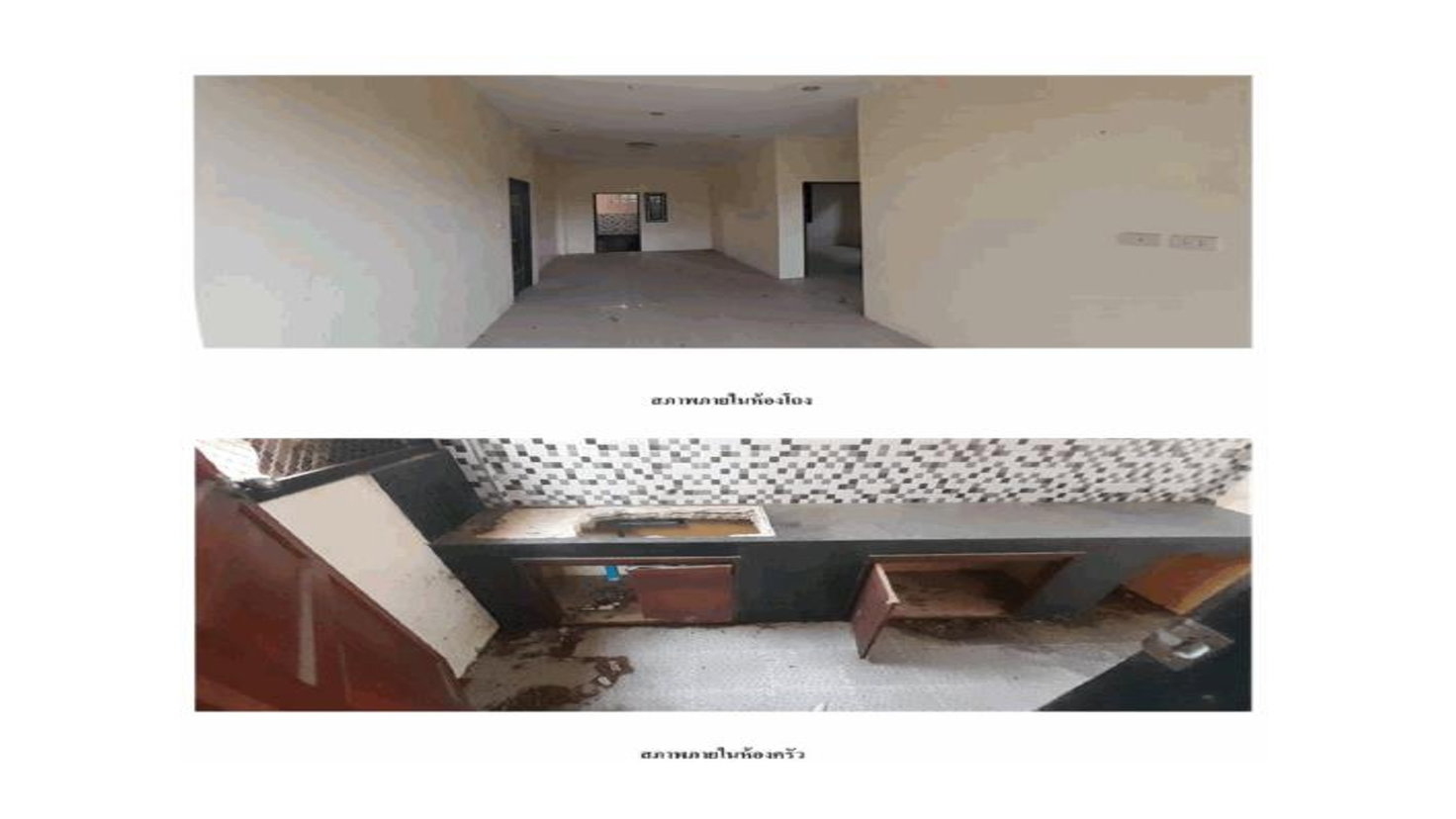 รูป ที่ดินพร้อมสิ่งปลูกสร้าง 58 ตร.วา บ้านฉาง ระยอง 1.3M - รูปที่ 5/6