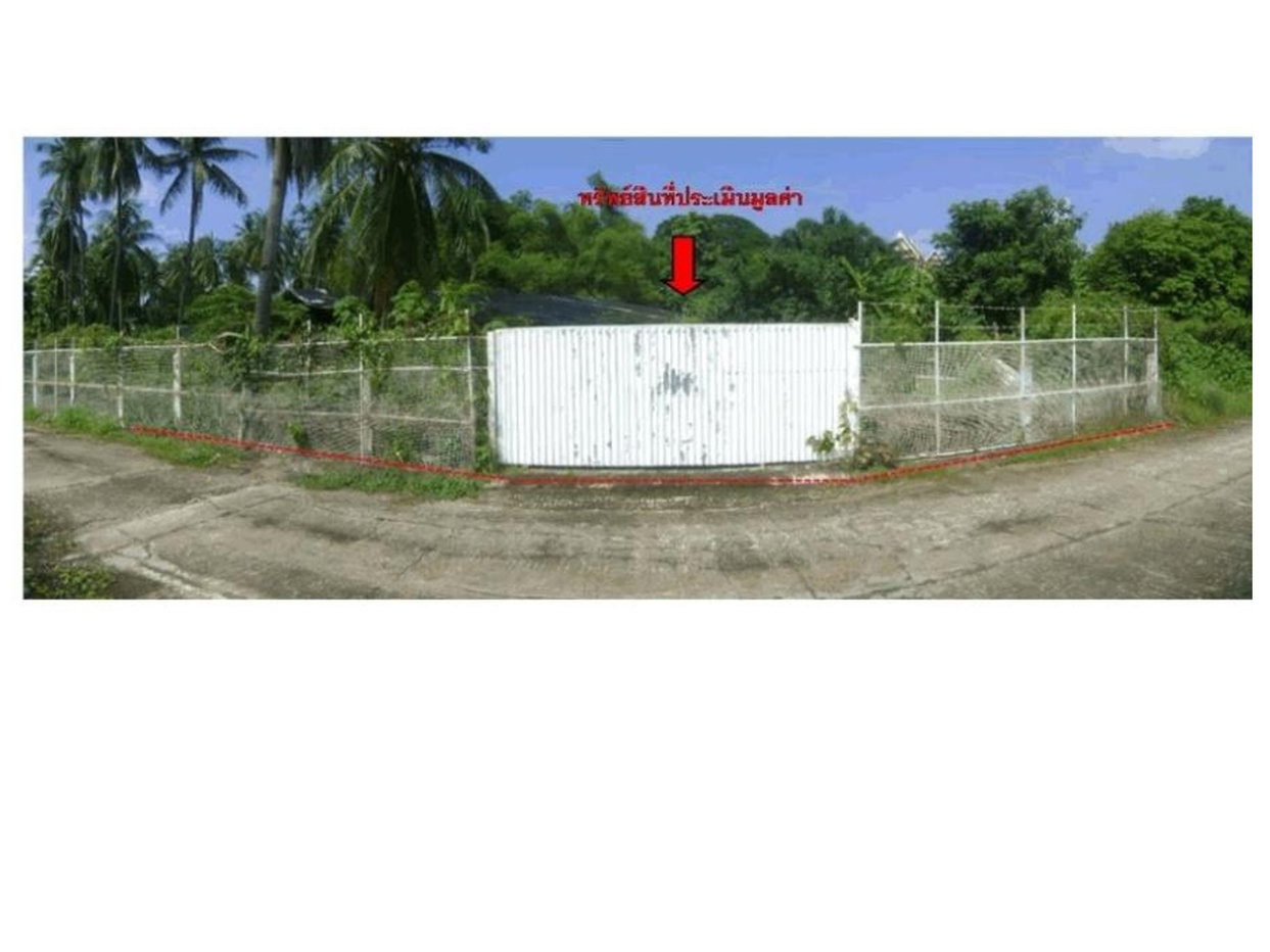picture LAND 287 Sq.w. Muang Uttaradit Uttaradit for 1M - 1/5