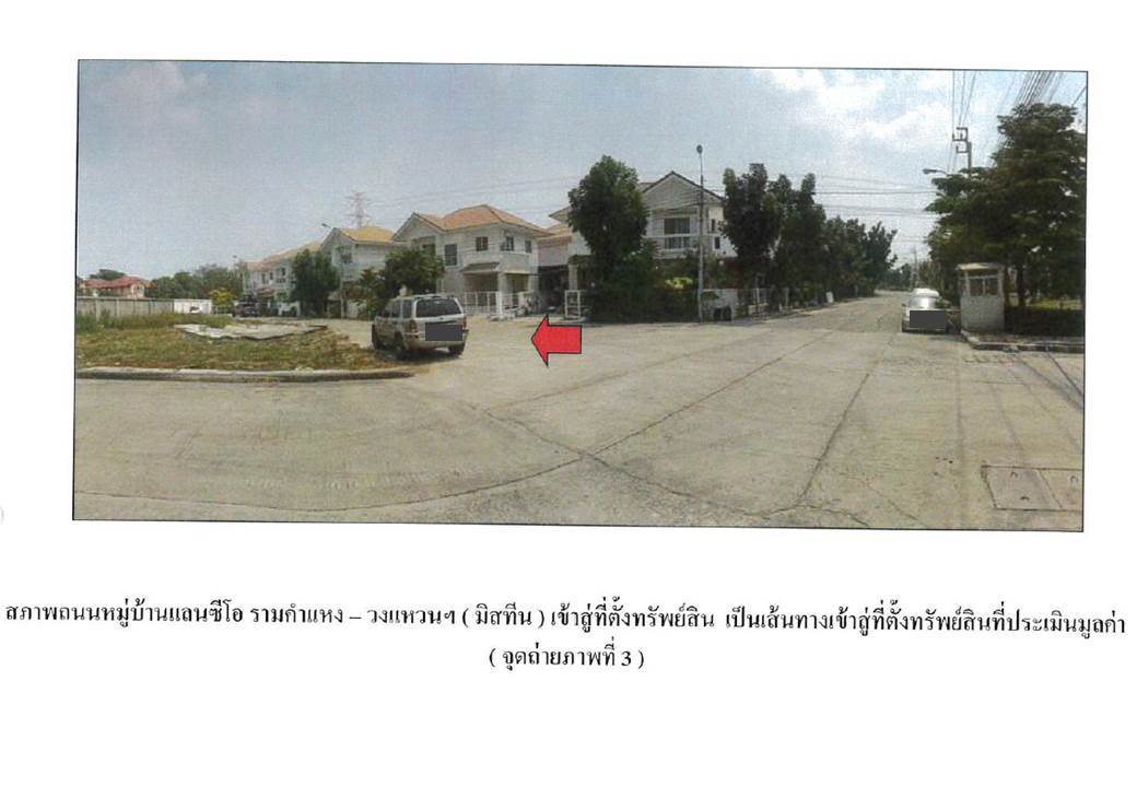 รูป ที่ดินพร้อมสิ่งปลูกสร้าง 81.9 ตร.วา แลนซิโอ เคหะร่มเกล้า 64 เขตลาดกระบัง กรุงเทพมหานคร 4.4M - รูปที่ 4/5