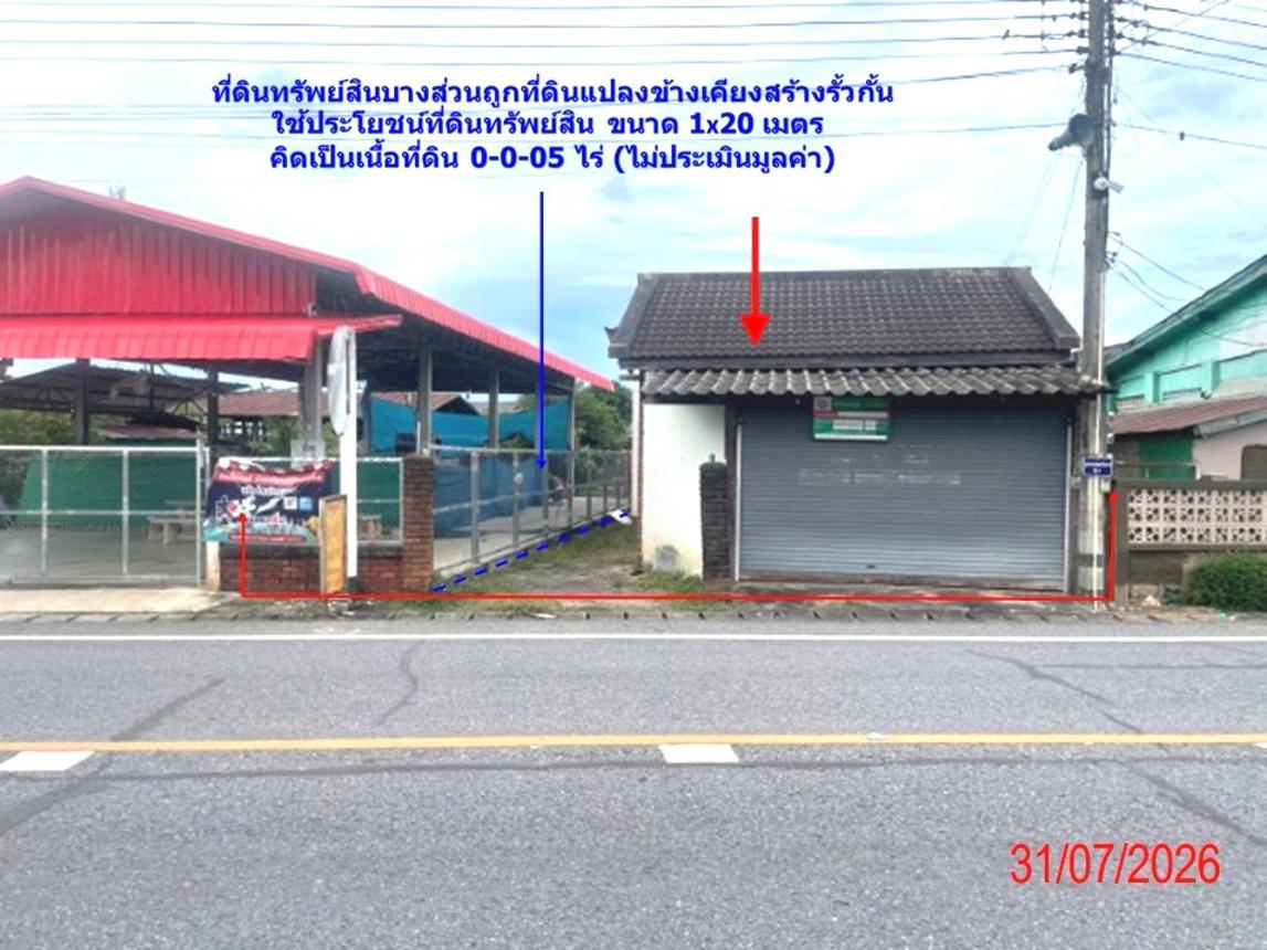 รูป บ้านเดี่ยว 104 ตร.วา บ้านโฮ่ง ลำพูน 1.1M - รูปที่ 14/29